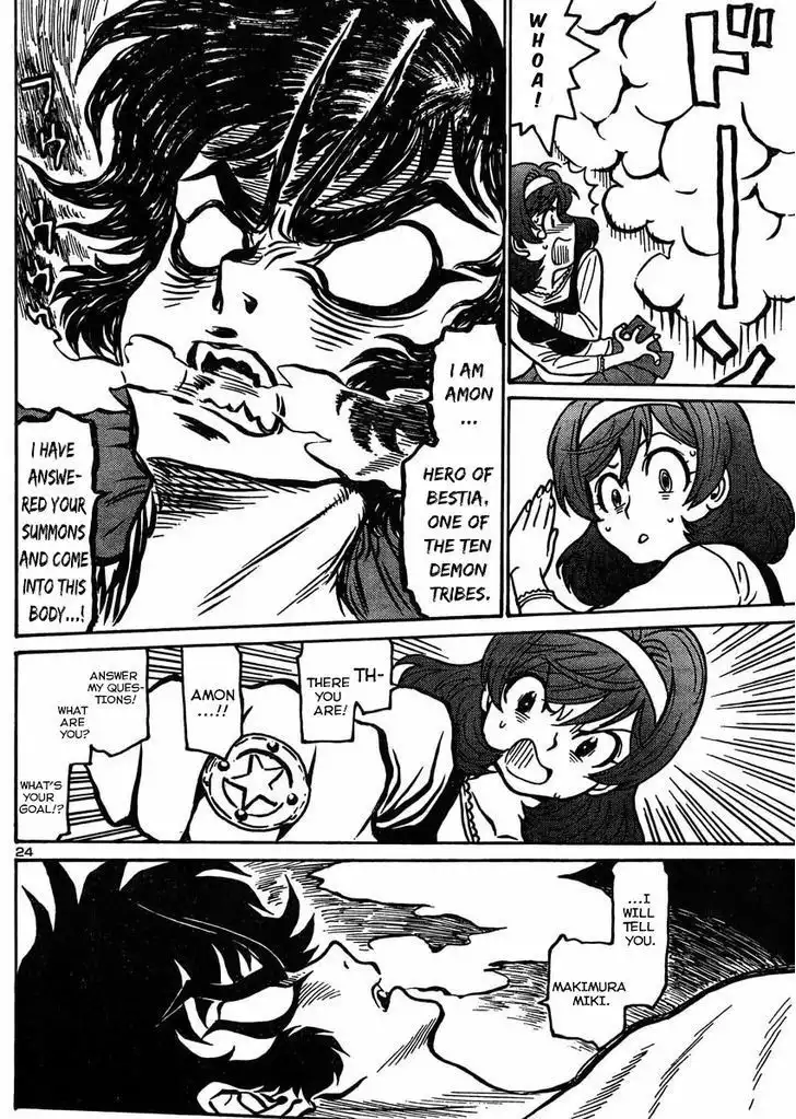 Devilman G Chapter 3 25